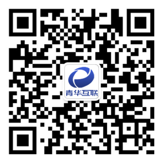 青島網(wǎng)站建設(shè)微信